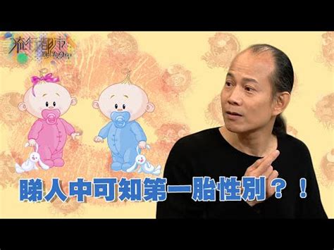 鼻生瘡面相|面相入门